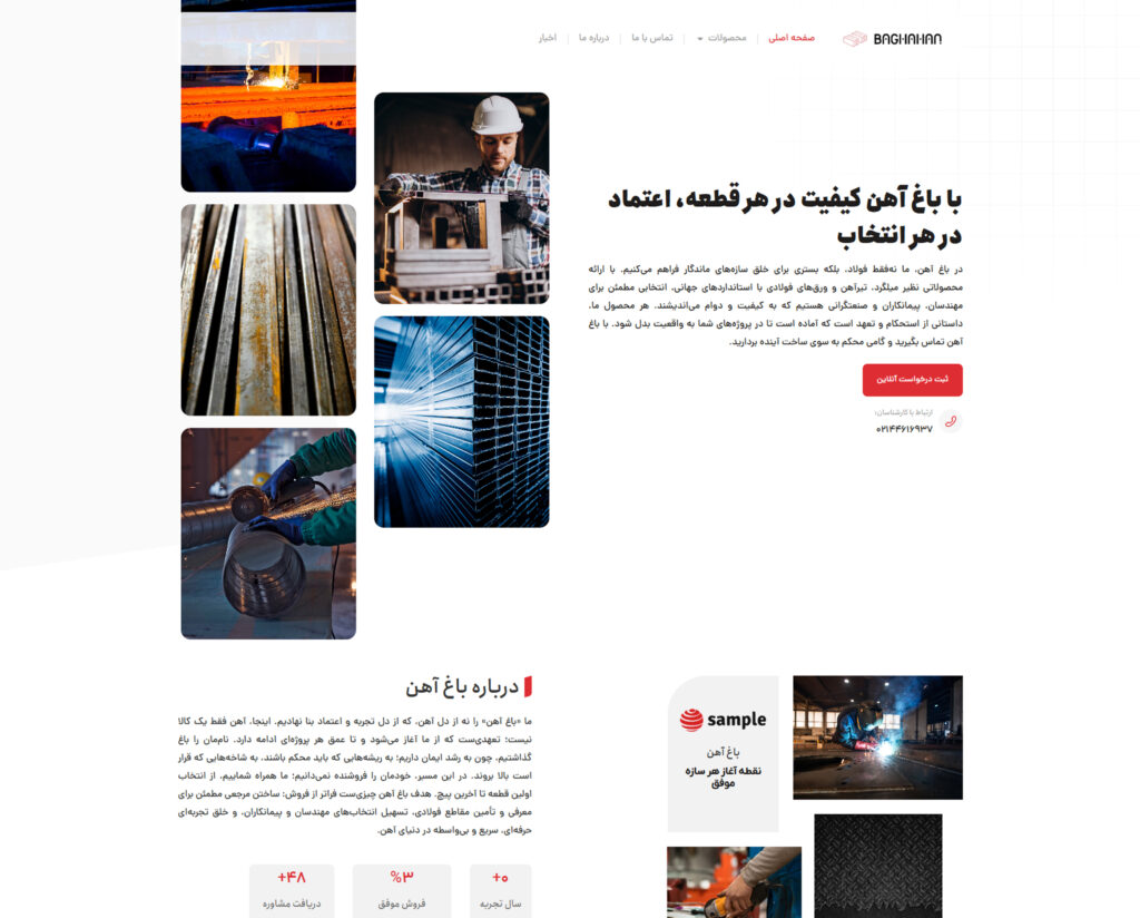 آژانس دیجیتال مارکتینگ